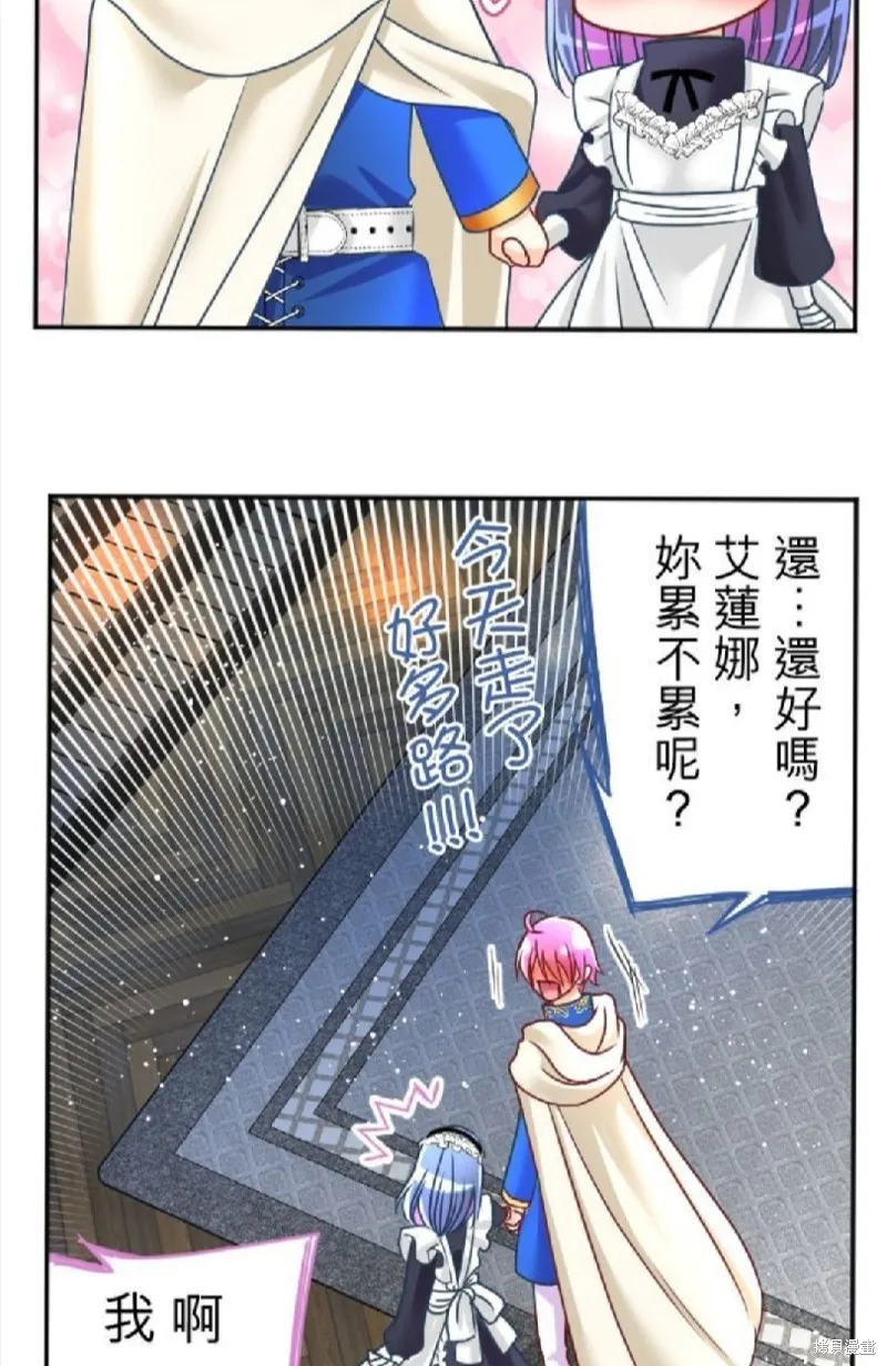 第110话 第44页