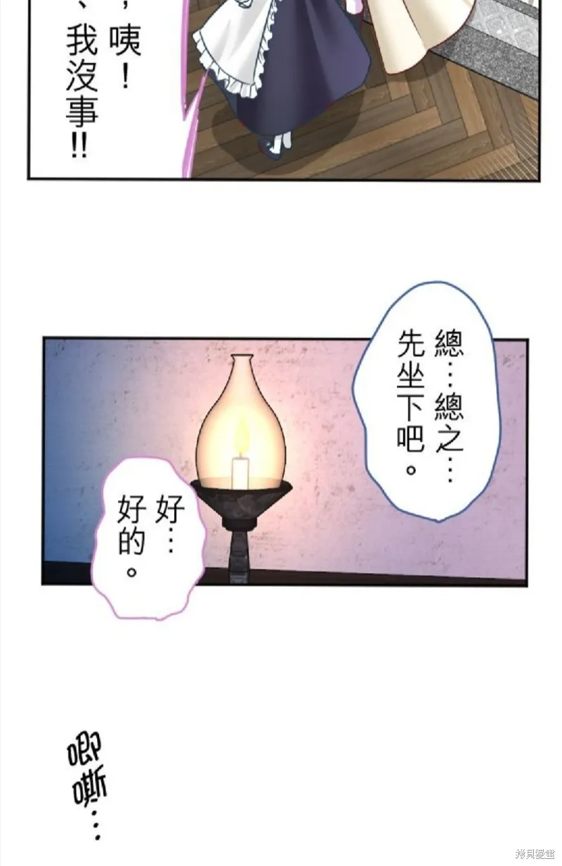 第110话 第45页