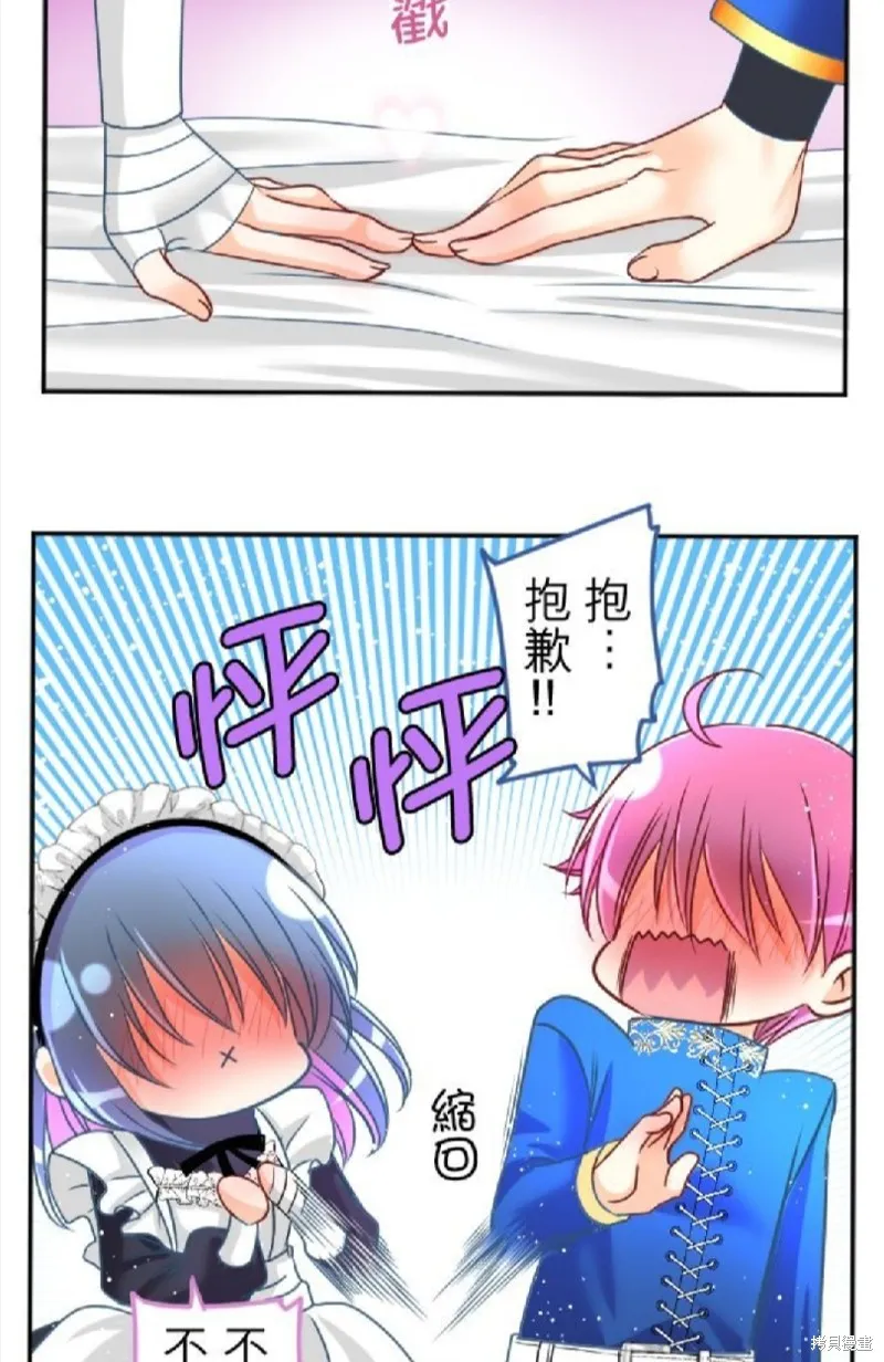 第110话 第48页