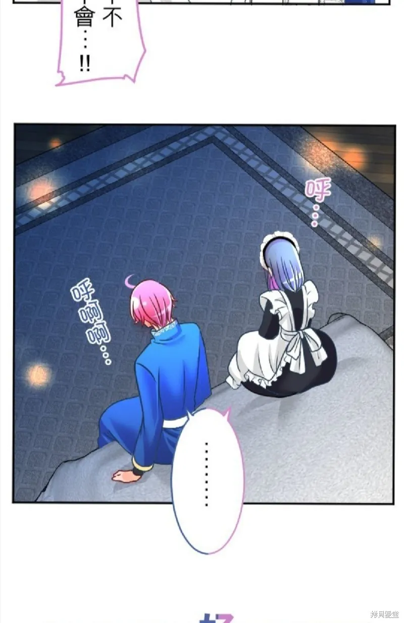 第110话 第49页