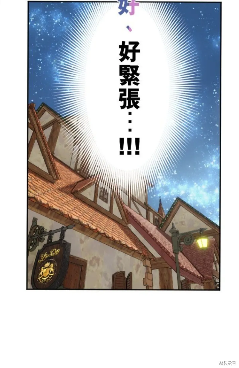 第110话 第50页