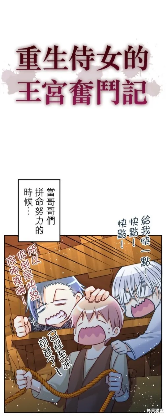 第111话 第1页