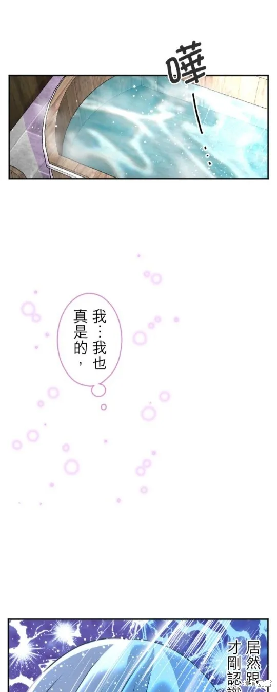 第111话 第4页