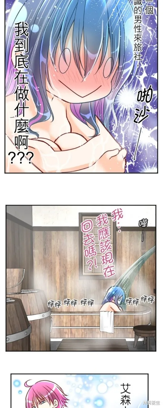 第111话 第5页