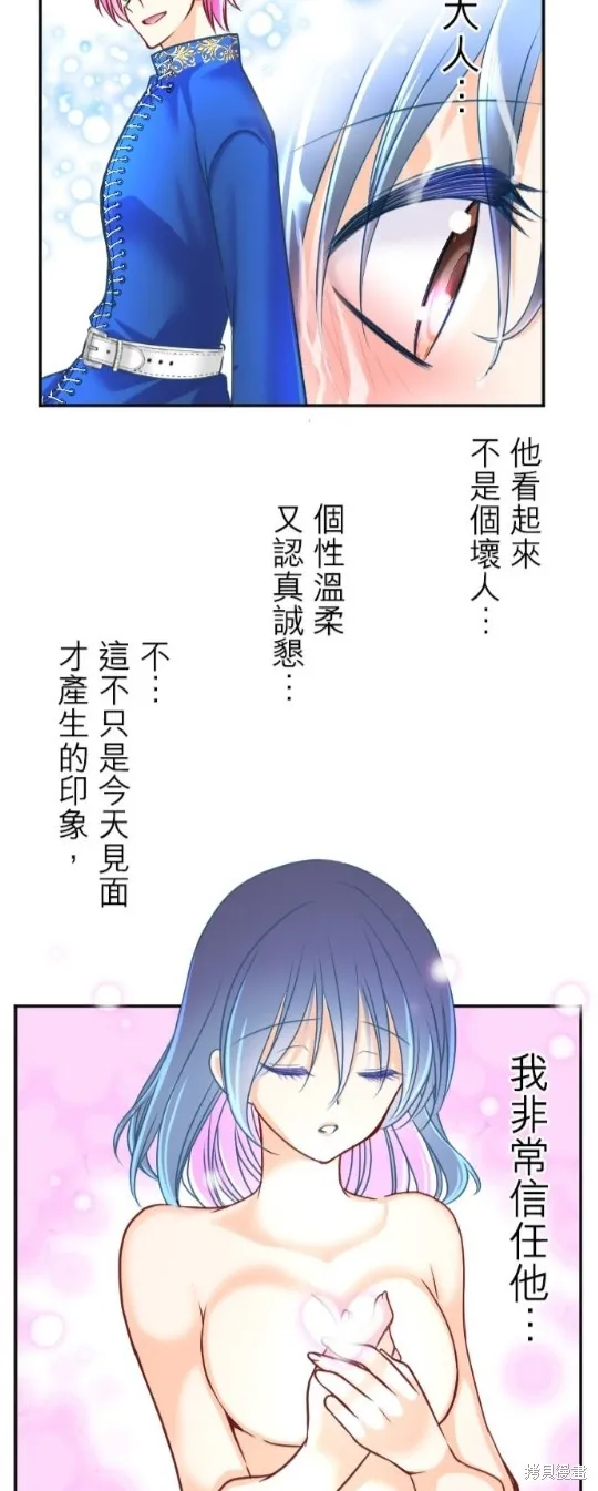 第111话 第6页