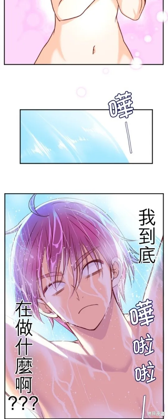 第111话 第7页