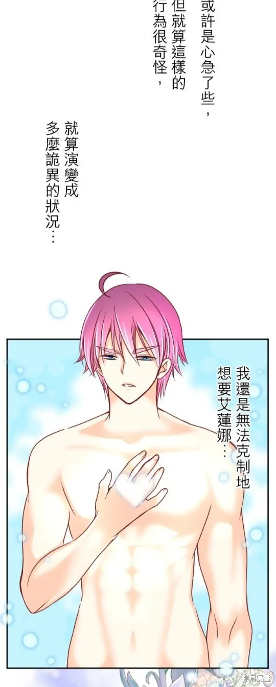 第111话 第9页