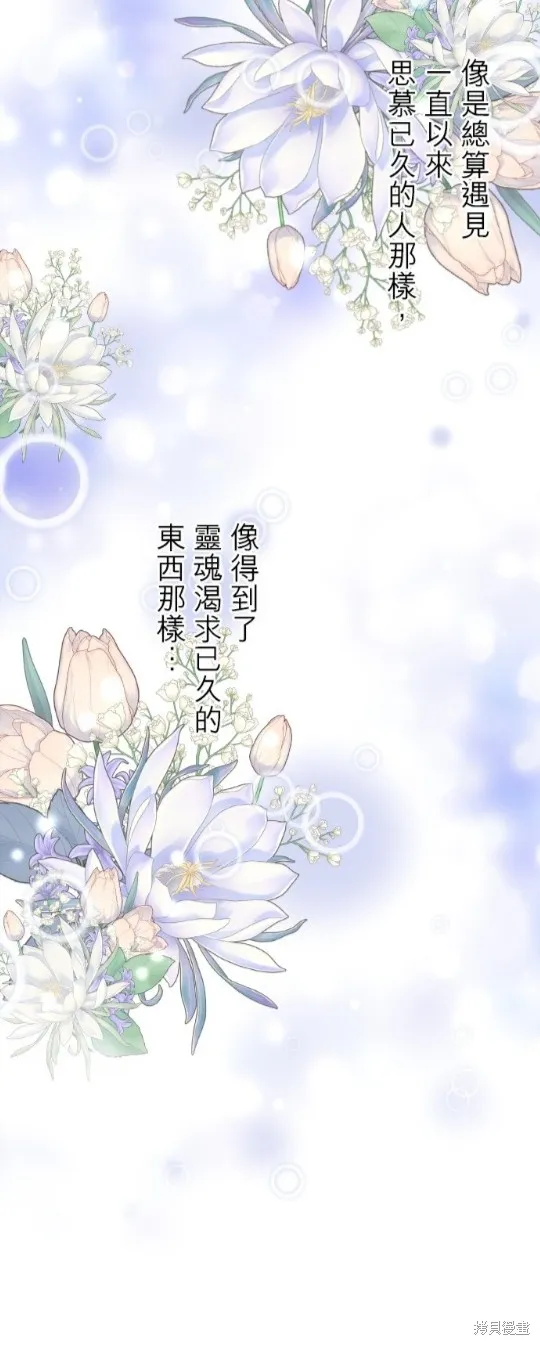 第111话 第10页