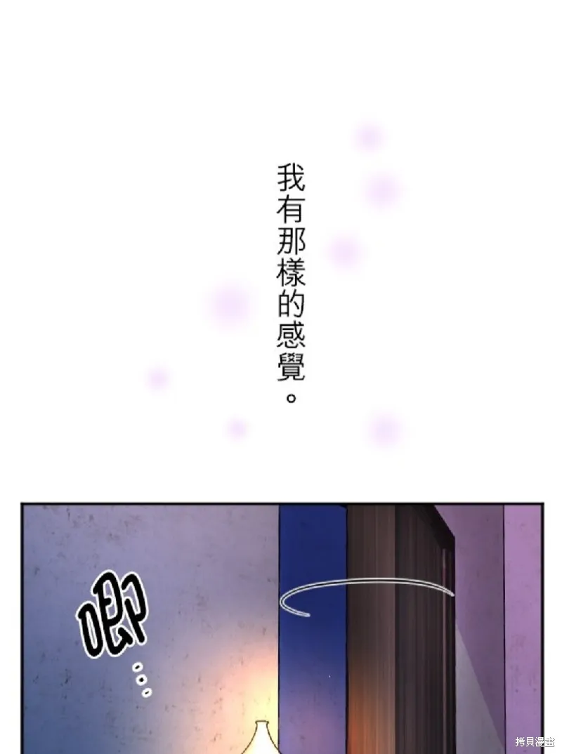 第111话 第11页