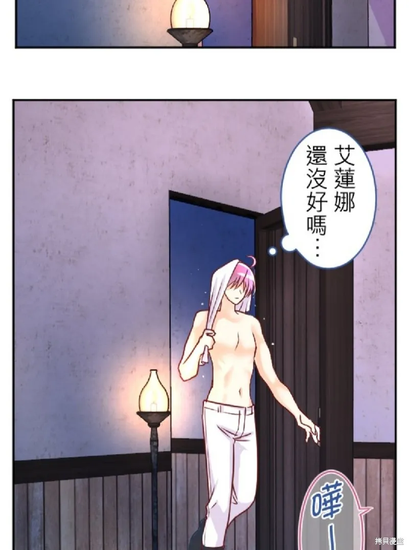 第111话 第12页