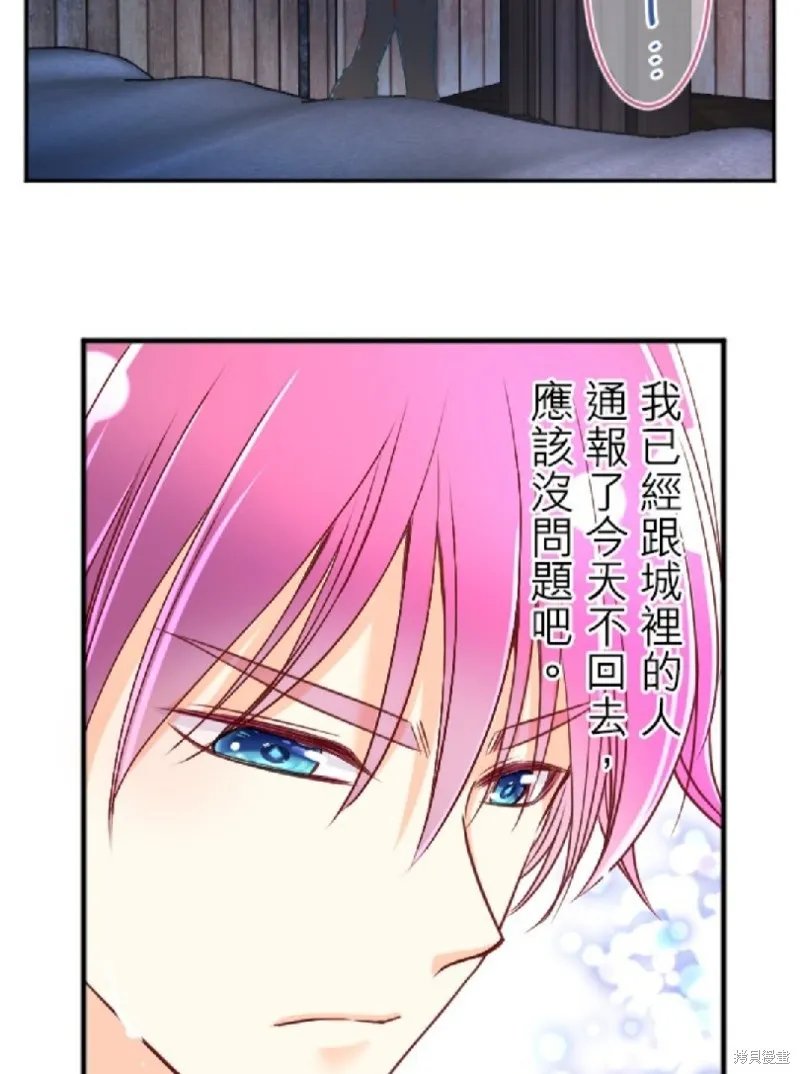 第111话 第13页