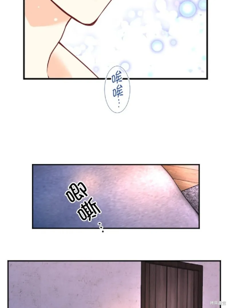 第111话 第14页