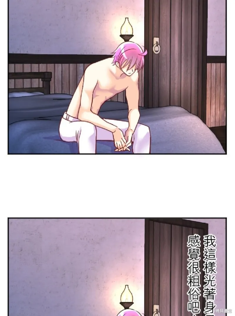第111话 第15页