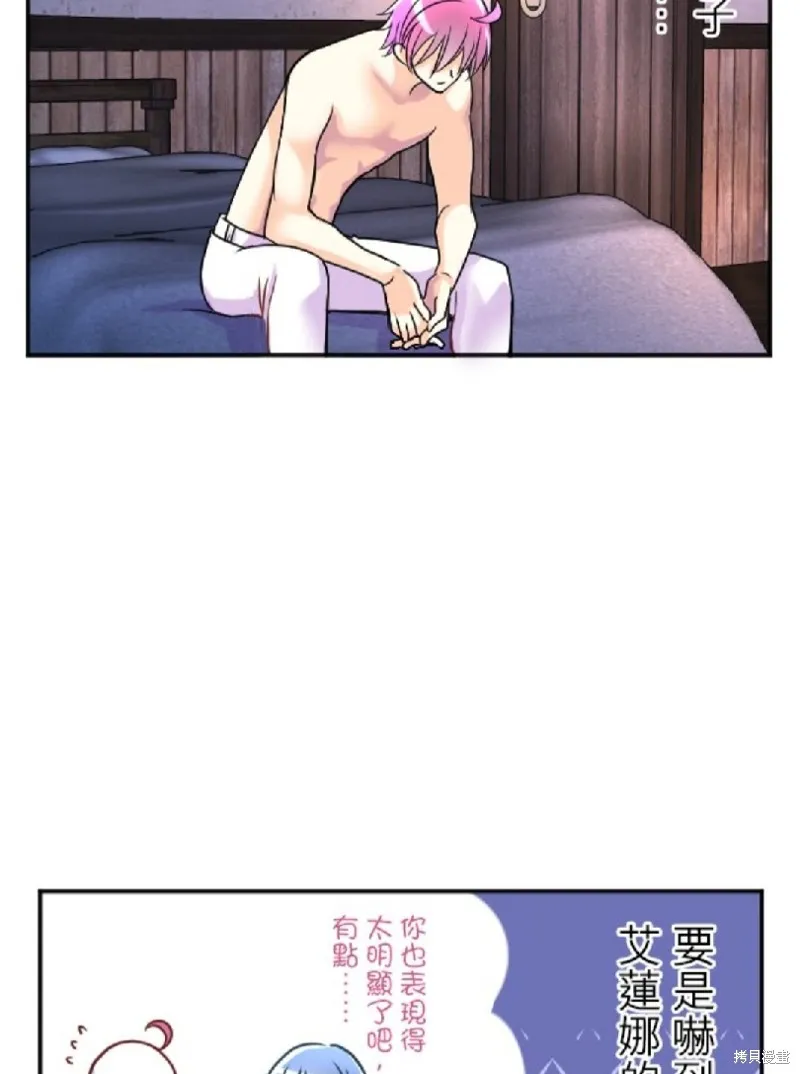 第111话 第16页