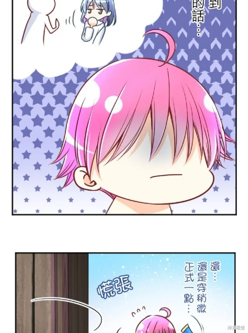 第111话 第17页