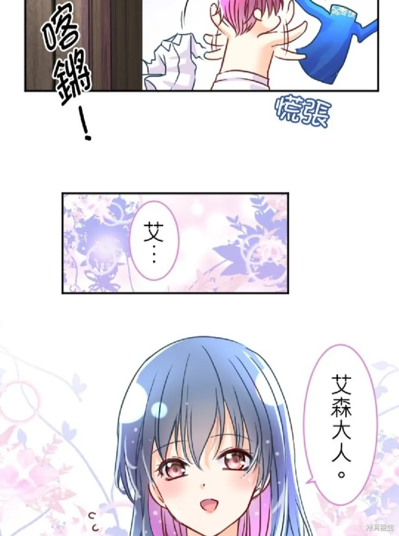 第111话 第18页