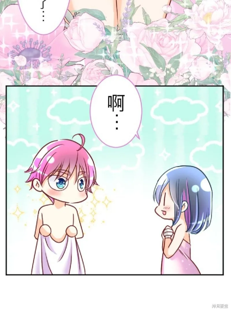 第111话 第20页