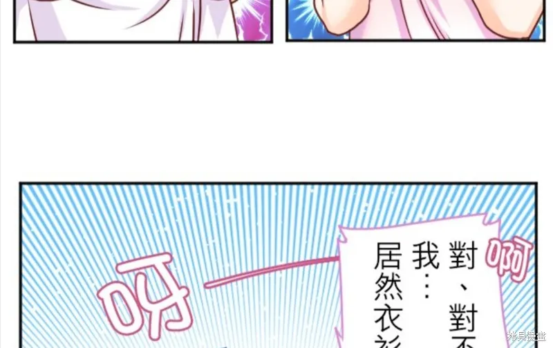 第111话 第23页