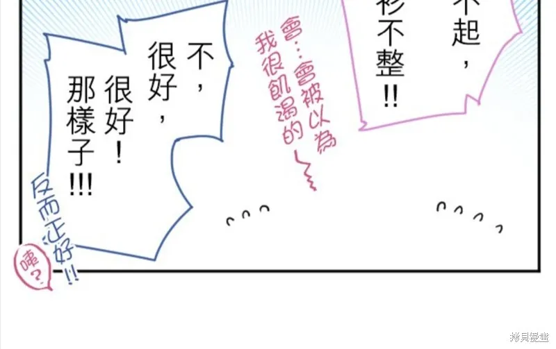 第111话 第24页