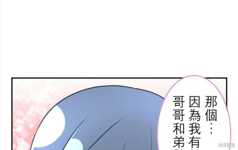 第111话 第26页