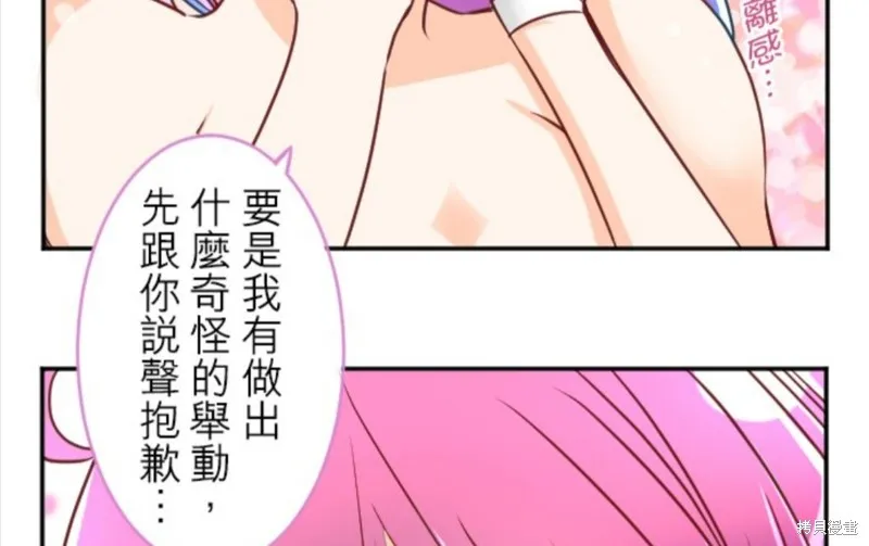 第111话 第28页