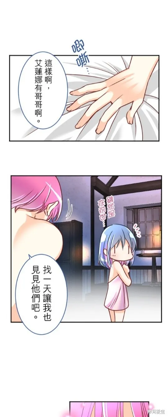第111话 第31页