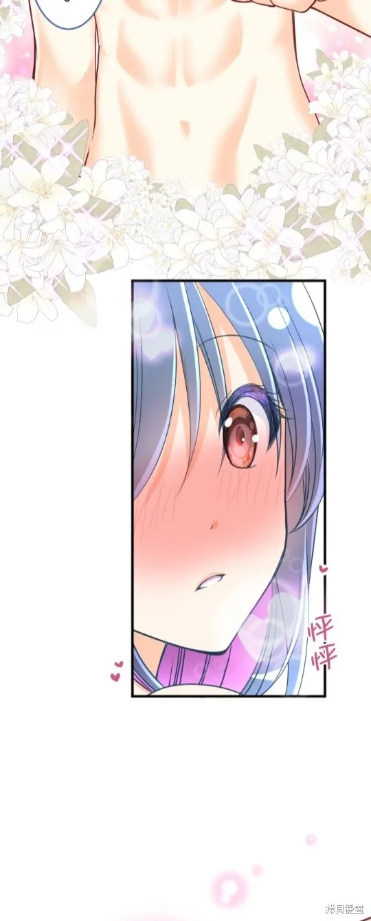 第111话 第33页