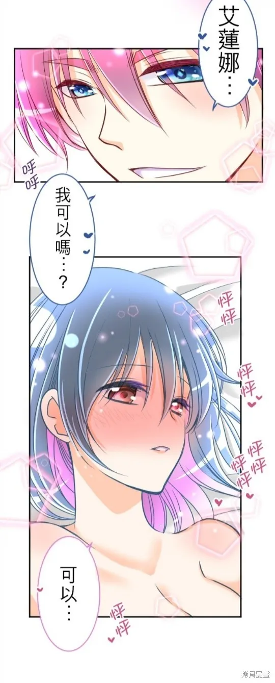 第111话 第40页