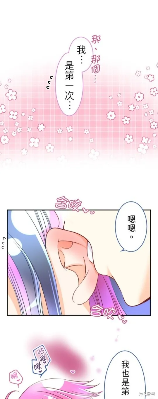 第111话 第41页
