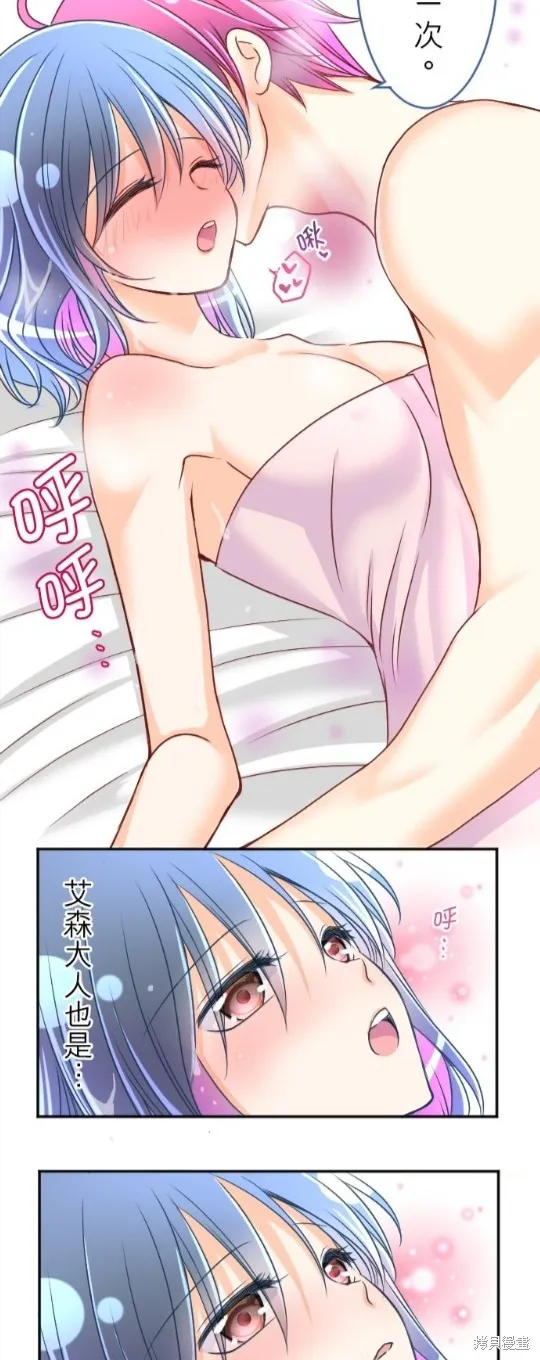 第111话 第42页