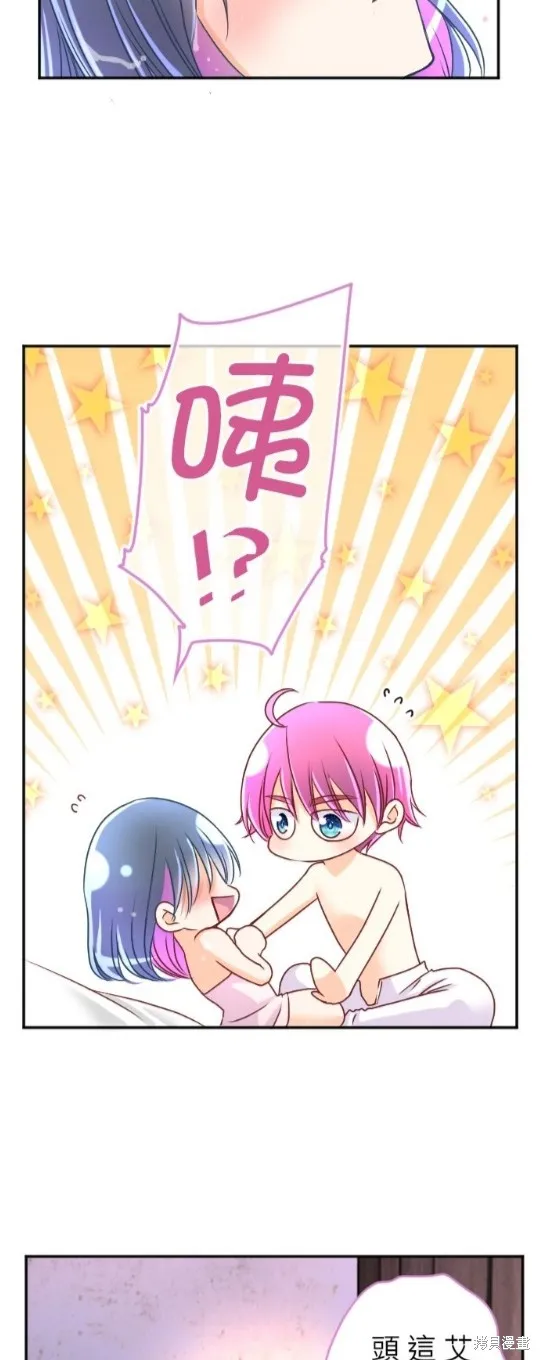 第111话 第43页