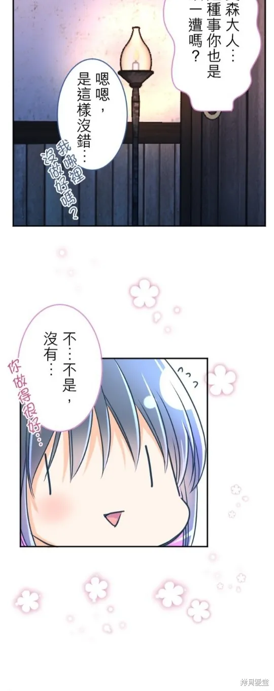 第111话 第44页