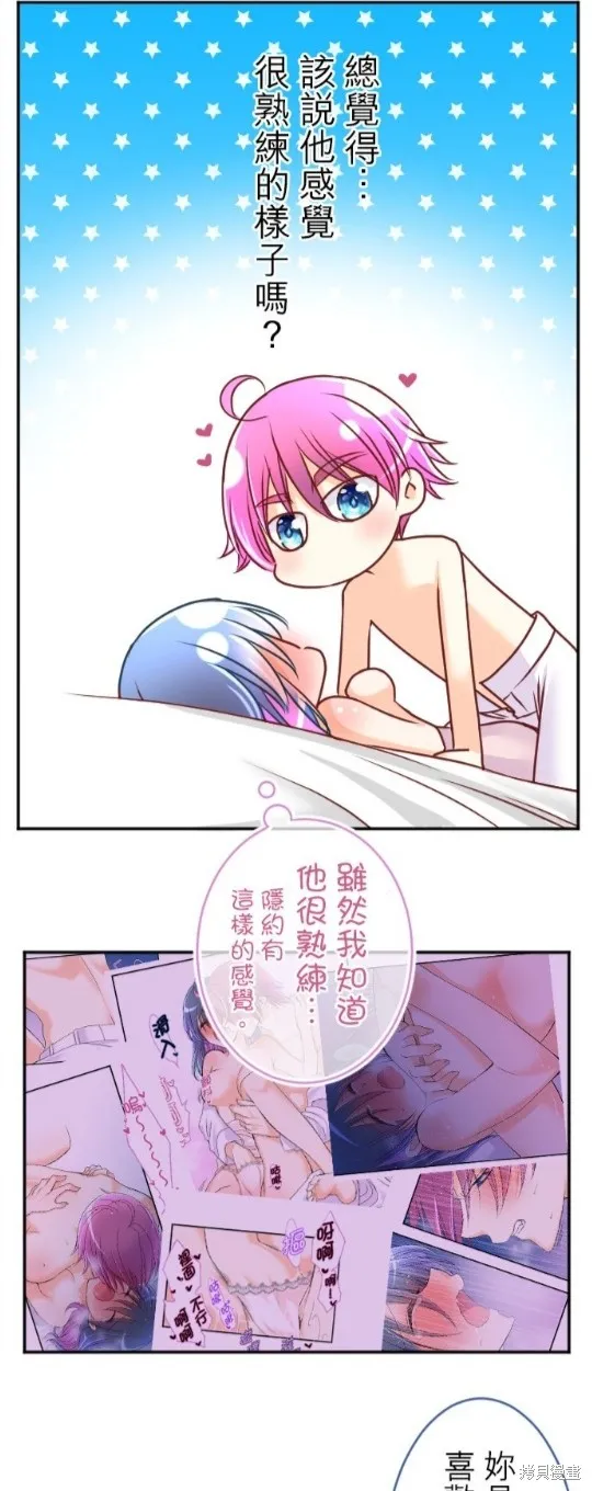 第111话 第45页