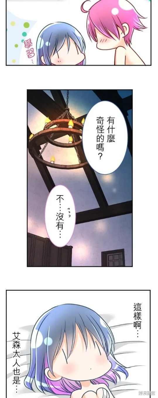 第111话 第47页