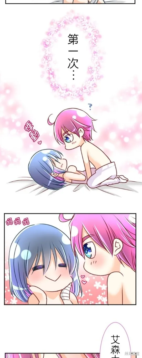 第111话 第48页