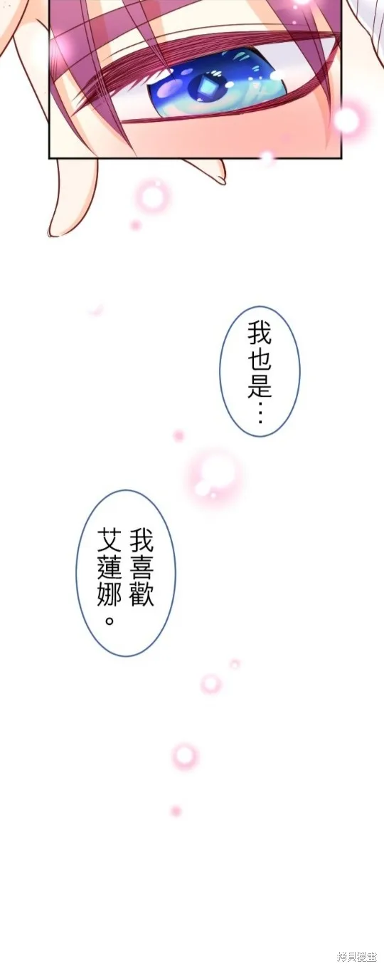 第111话 第50页