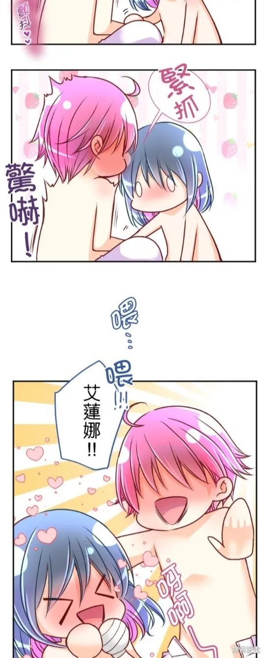 第112话 第6页