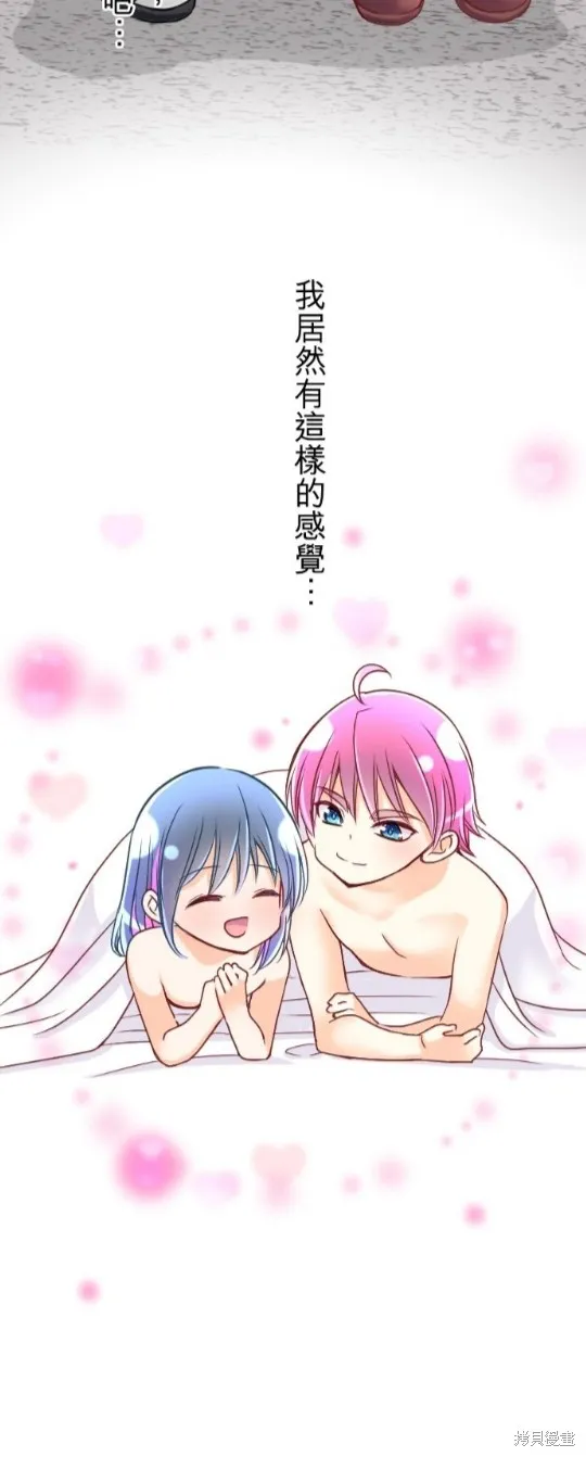 第112话 第10页