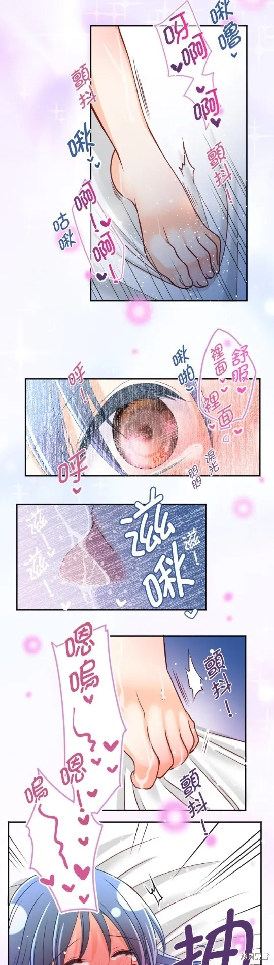 第112话 第16页