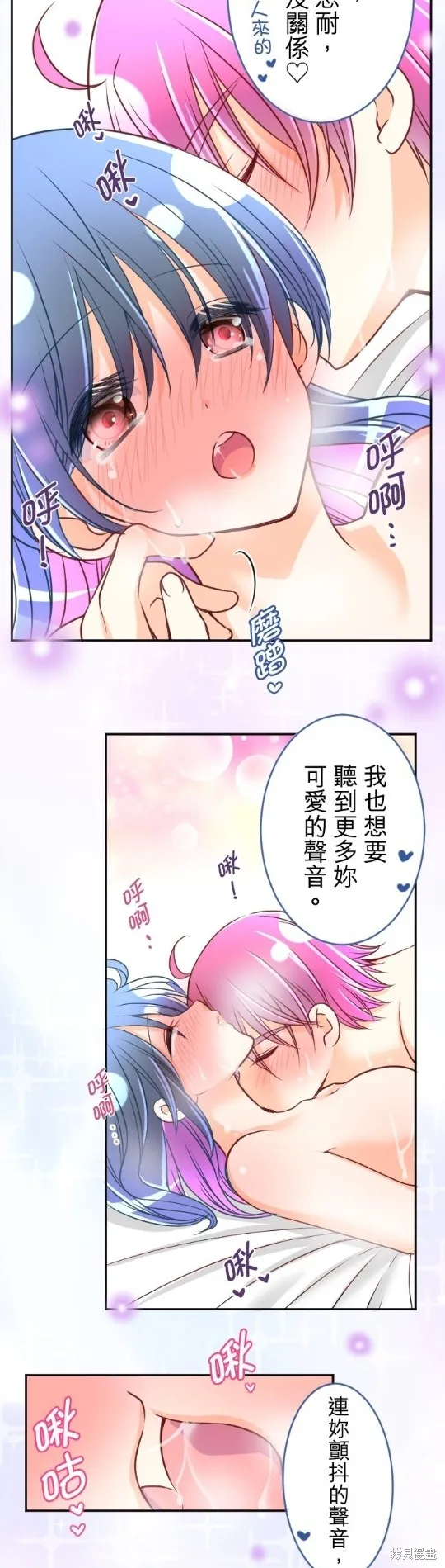 第112话 第18页