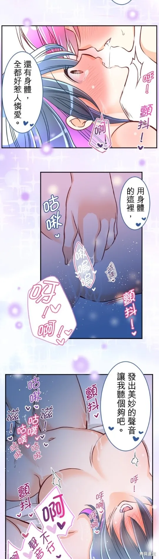 第112话 第19页
