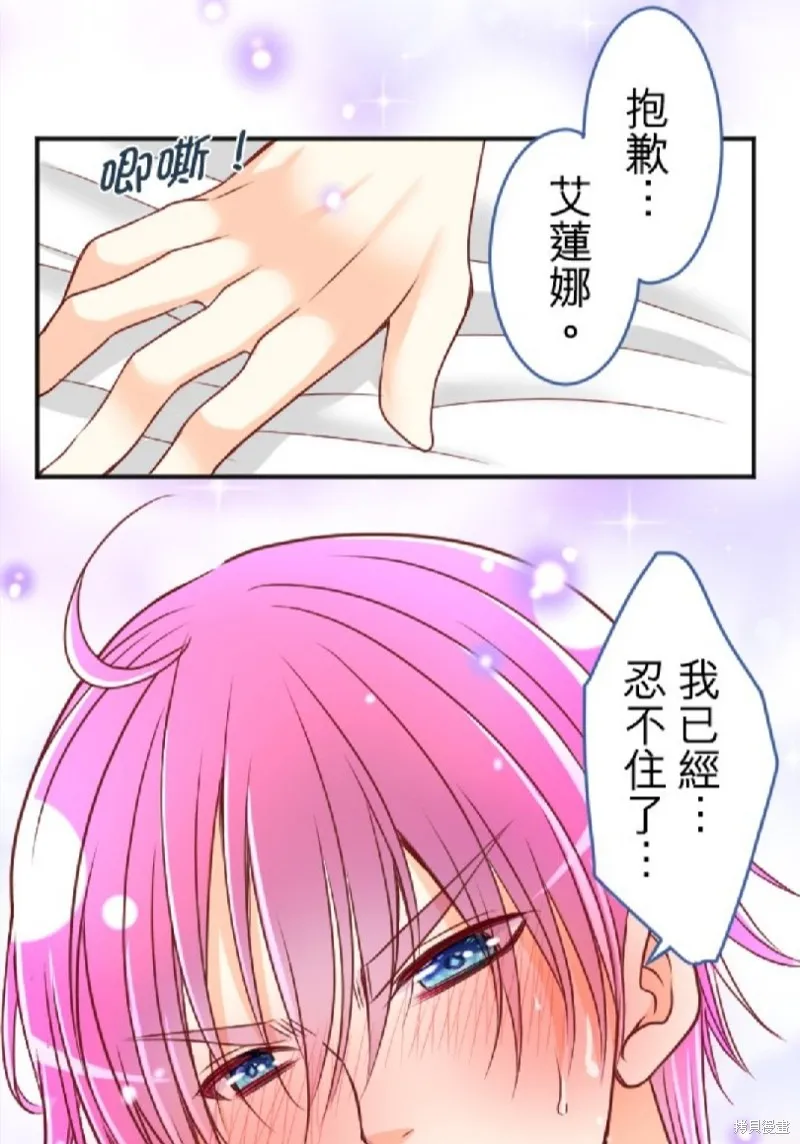 第112话 第22页