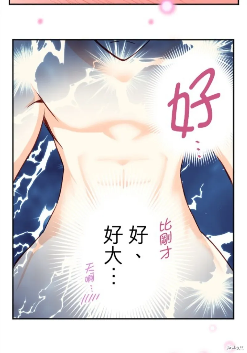 第112话 第25页