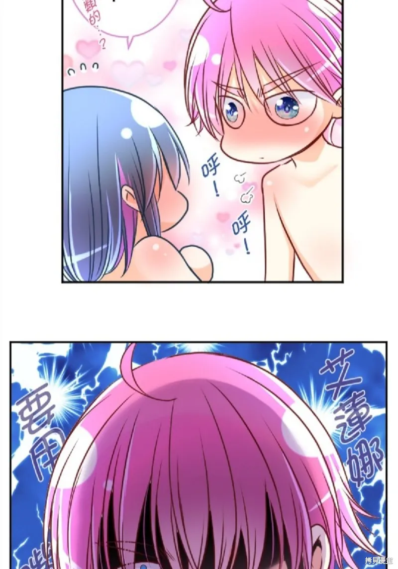 第112话 第27页