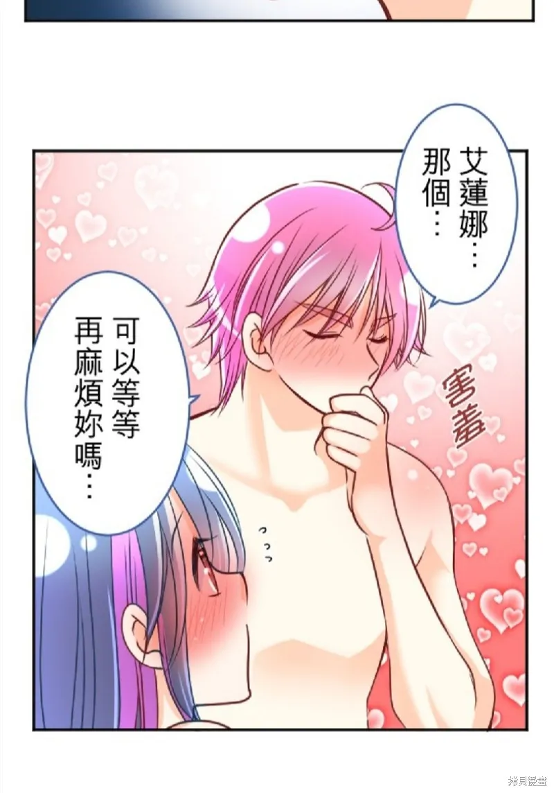 第112话 第30页