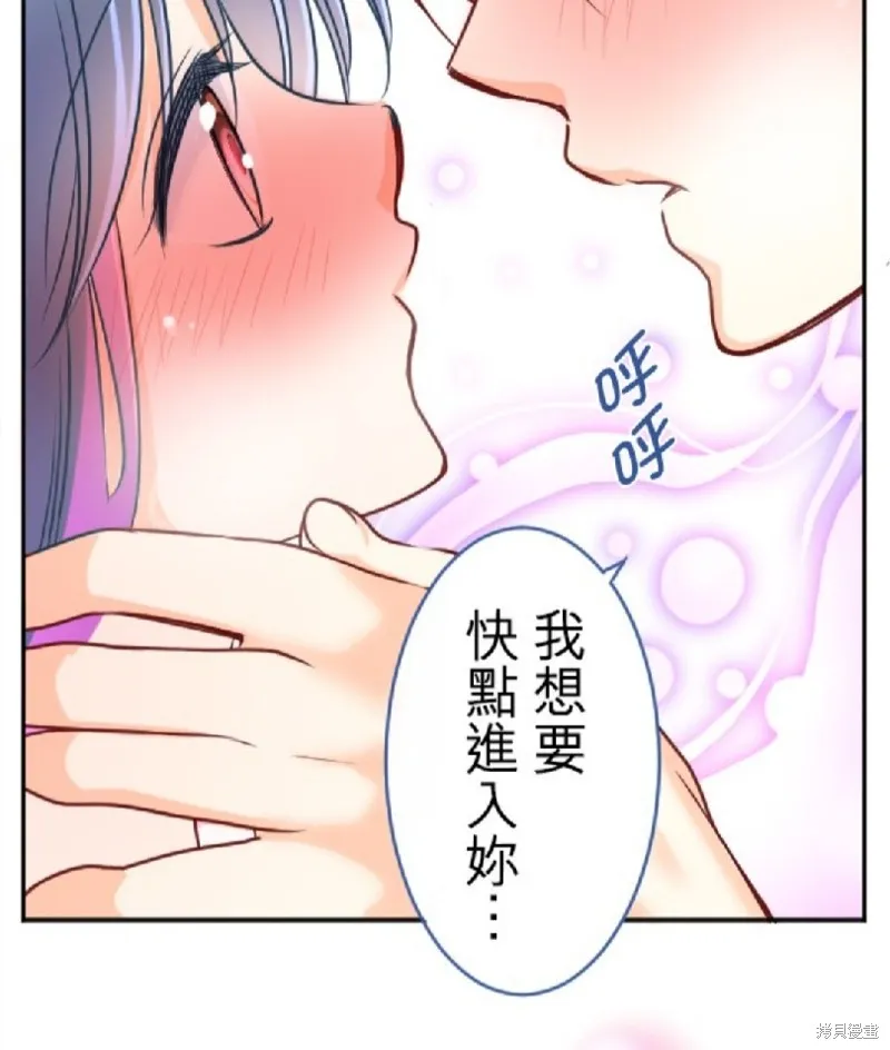 第112话 第32页