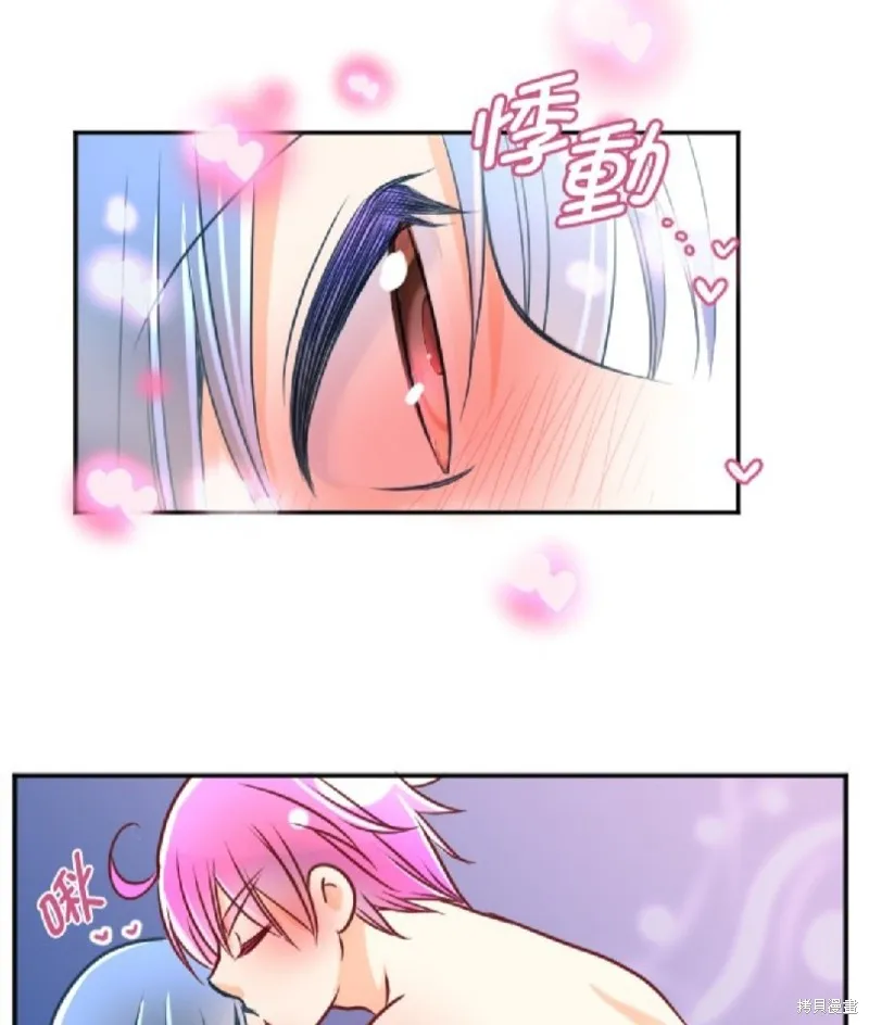 第112话 第33页