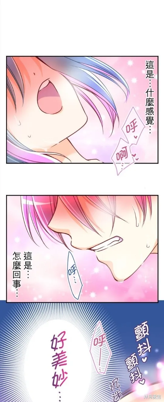 第112话 第41页