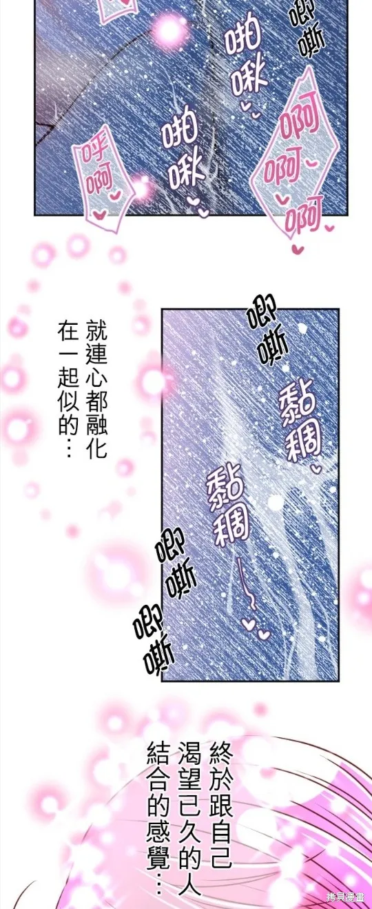 第112话 第43页