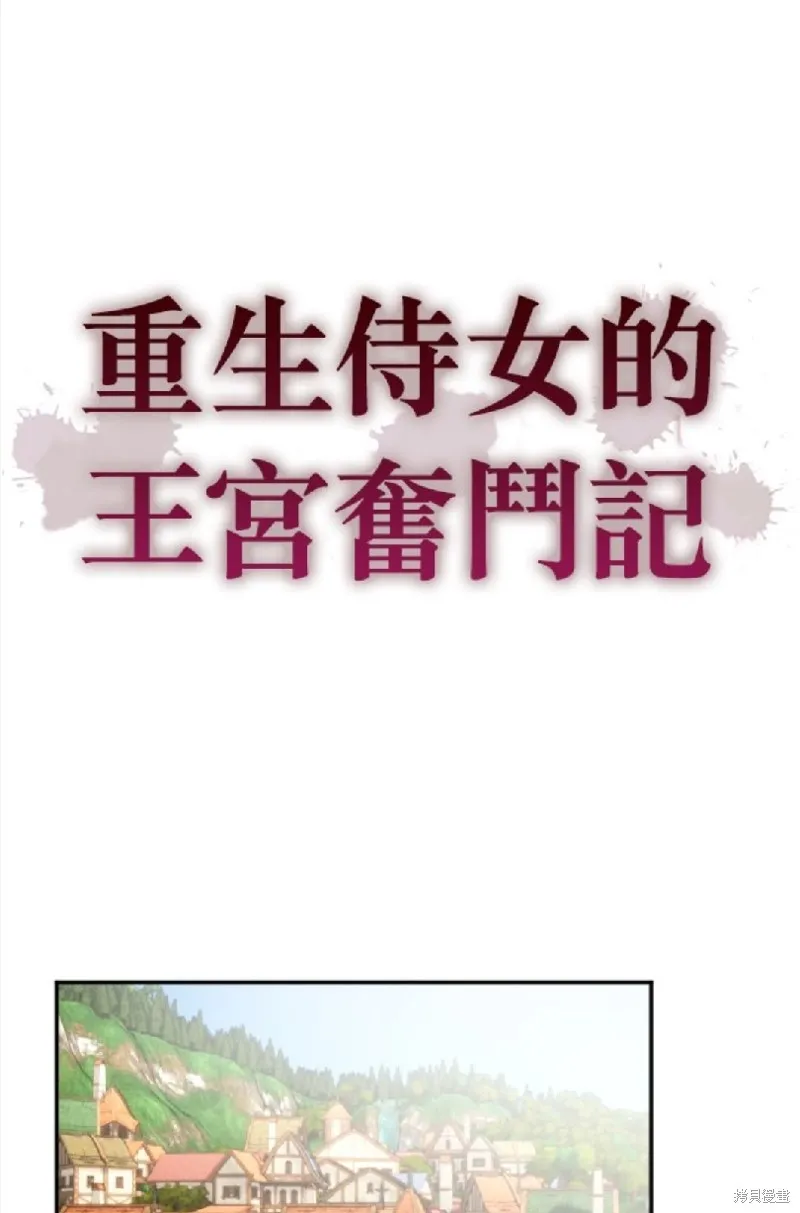 第113话 第1页